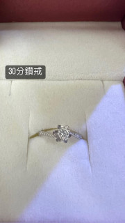 花旗當鋪-鑽石珠寶借款案例,台中鑽石珠寶借款,台中鑽戒借款,北屯珠寶借款,北屯白銀借款,台中當鋪,北屯當鋪,台中北屯,太平當鋪,潭子借款,西屯當鋪,北區借款,南屯當鋪,東區,鑽石珠寶借款額度高,台中24小時當鋪,當鋪首選推薦花旗當鋪6