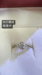 花旗當鋪-鑽石珠寶借款案例,台中鑽石珠寶借款,台中鑽戒借款,北屯珠寶借款,北屯白銀借款,台中當鋪,北屯當鋪,台中北屯,太平當鋪,潭子借款,西屯當鋪,北區借款,南屯當鋪,東區,鑽石珠寶借款額度高,台中24小時當鋪,當鋪首選推薦花旗當鋪7