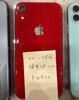 花旗當鋪-3c借款案例,台中大里手機借款,台中大里筆電借款,台中大里3c借款,台中大里iphone借款,台中大里當鋪,北屯當鋪,台中大里手機商品貸,台中大里手機貸,台中大里手機無卡分期貸款,台中大里3c無卡分期貸款,首選推薦花旗當鋪35