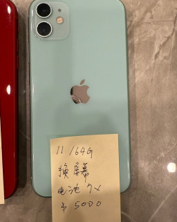 花旗當鋪-3c借款案例,台中大里手機借款,台中大里筆電借款,台中大里3c借款,台中大里iphone借款,台中大里當鋪,北屯當鋪,台中大里手機商品貸,台中大里手機貸,台中大里手機無卡分期貸款,台中大里3c無卡分期貸款,首選推薦花旗當鋪37