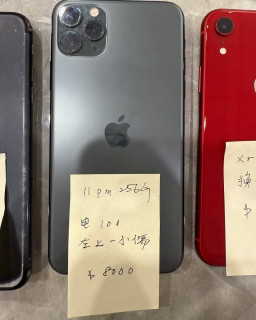 花旗當鋪-3c借款案例,台中大里手機借款,台中大里筆電借款,台中大里3c借款,台中大里iphone借款,台中大里當鋪,北屯當鋪,台中大里手機商品貸,台中大里手機貸,台中大里手機無卡分期貸款,台中大里3c無卡分期貸款,首選推薦花旗當鋪36