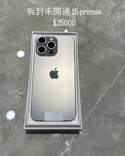 花旗當鋪-3c借款案例,台中大里手機借款,台中大里筆電借款,台中大里3c借款,台中大里iphone借款,台中大里當鋪,北屯當鋪,台中大里手機商品貸,台中大里手機貸,台中大里手機無卡分期貸款,台中大里3c無卡分期貸款,首選推薦花旗當鋪41