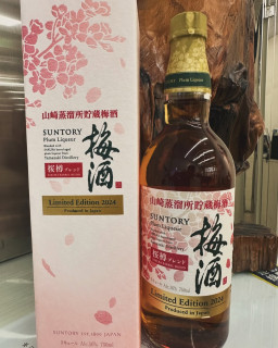 花旗當鋪-台中東區老酒收購借款案例,台中東區老酒收購借款,台中東區威士忌收購,台中東區老酒借款,台中東區高粱借款,台中當鋪,北屯當鋪,台中東區威士忌老酒收購,台中東區高粱酒收購,台中東區麥卡倫收購,台中東區格蘭菲迪老酒收購,台中東區皇家禮砲老酒收購,台中東區HIBIKI響老酒收購,台中東區老酒收購推薦,花旗當鋪1