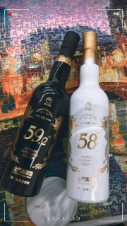 花旗當鋪-台中東區老酒收購借款案例,台中東區老酒收購借款,台中東區威士忌收購,台中東區老酒借款,台中東區高粱借款,台中當鋪,北屯當鋪,台中東區威士忌老酒收購,台中東區高粱酒收購,台中東區麥卡倫收購,台中東區格蘭菲迪老酒收購,台中東區皇家禮砲老酒收購,台中東區HIBIKI響老酒收購,台中東區老酒收購推薦,花旗當鋪2